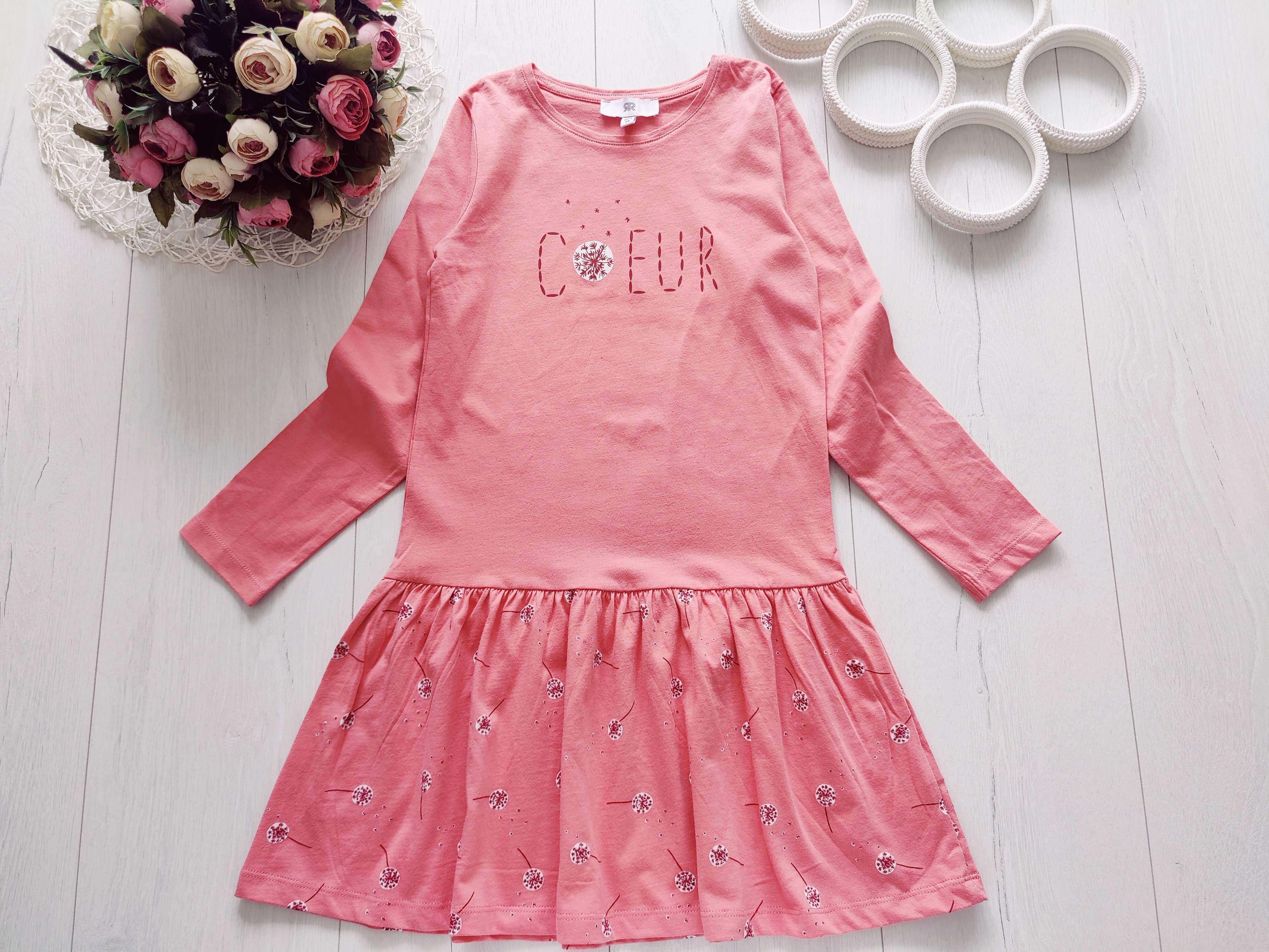 8 років, зріст 128 Нове трикотажне плаття з рукавами